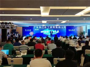 珠江涂料水性樹脂及涂料生產(chǎn)線建成投產(chǎn)，2018年訂貨會暨環(huán)保咨詢服務(wù)圓滿成功